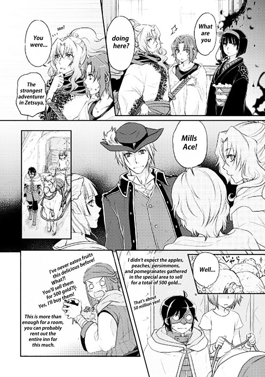 Tsukimichi: Moonlit Fantasy, Chapter 13 image 11